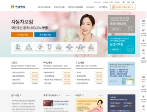 현대해상 다이렉트 인증 화면