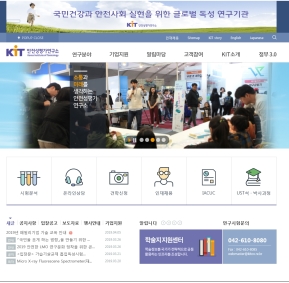 안전성평가연구소 인증 화면