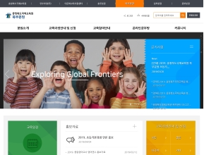 충청북도국제교육원 북부분원 인증 화면