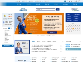 평택시청 인증 화면