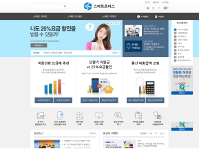 스마트초이스 인증 화면