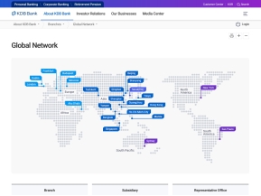 KDB산업은행 Global Micro 인증 화면