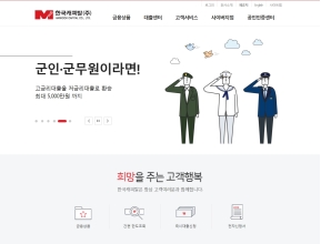한국캐피탈 PC 웹 인증 화면