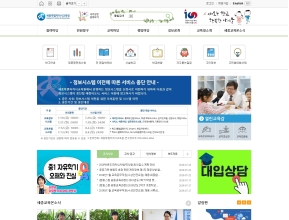 세종특별자치시교육청 인증 화면