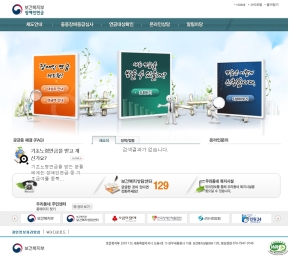 장애인연금 인증 화면