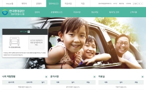 경유차포털시스템 인증 화면