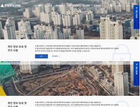 현대엔지니어링 인증 화면