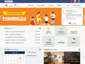 5·18민주화운동기록관 인증 화면