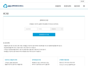 새마을금고 복지카드 인증 화면