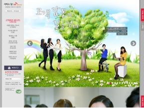 서비스 탑 인증 화면