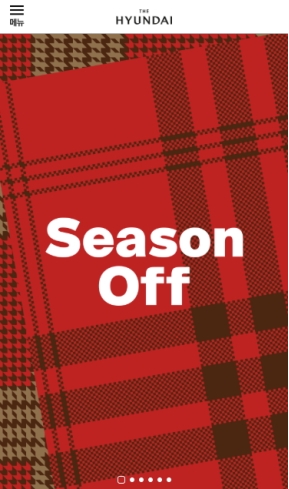 현대백화점 포털 모바일 웹 인증 화면