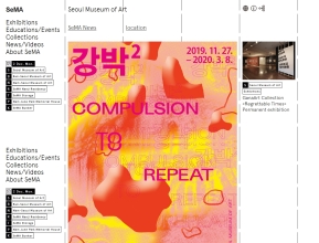 시립미술관(영어) 인증 화면