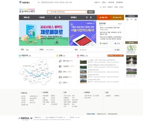 공공서비스예약 인증 화면