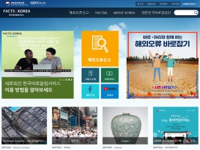 한국바로알림서비스 인증 화면