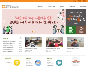 금천장애인종합복지관 인증 화면