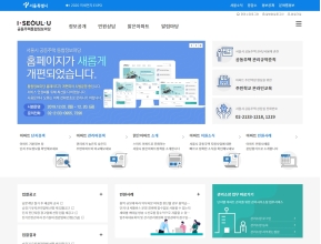 공동주택통합정보마당 인증 화면