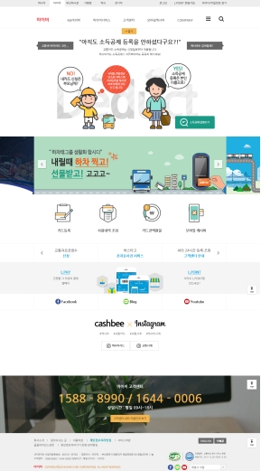 마이비카드 인증 화면