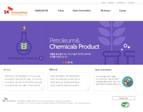 SK기술원 인증 화면