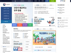 조달청 인증 화면