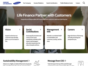 삼성생명 회사소개 영문 인증 화면