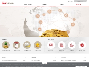 BNK자산운용 인증 화면