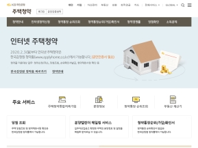 KB국민은행 주택청약 인증 화면