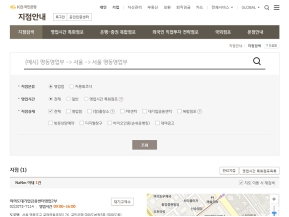 KB국민은행 지점안내 인증 화면