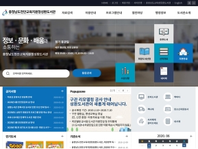 충청남도천안교육지원청성환도서관 인증 화면