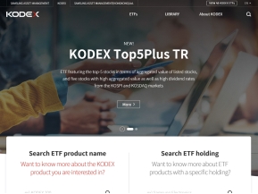 코덱스 영문 인증 화면