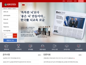 글로벌사이버대학교 인증 화면