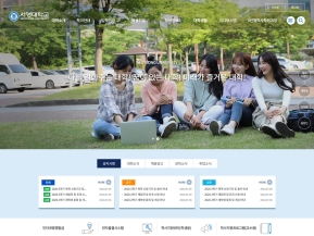 서영대학교 인증 화면