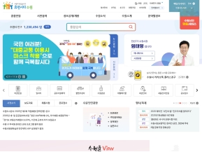 수원시청 인증 화면