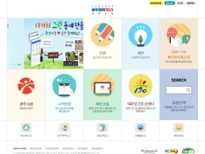 광주시 민원통합시스템 바로응답 인증 화면