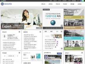 숭의여자대학교 인증 화면