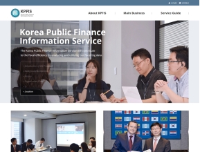 한국재정정보원 영문 인증 화면