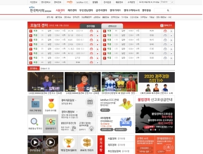 마사회 경마정보 인증 화면
