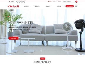 신일전자 인증 화면