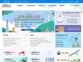 집합건물통합정보마당 인증 화면