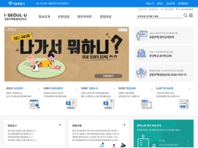 공동주택통합정보마당 인증 화면