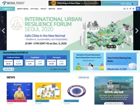 서울시 (영어) 인증 화면