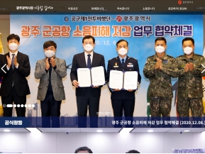 광주광역시 열린시장실 인증 화면