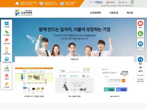 신성피엔텍 인증 화면