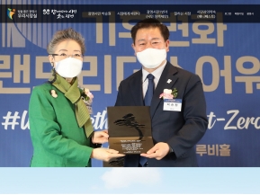 광명시 우리시장실 인증 화면