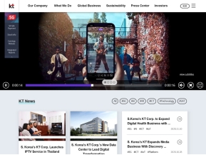 케이티 회사소개 영문 인증 화면