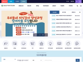 울산인재평생교육진흥원 인증 화면