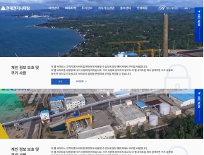 현대엔지니어링 인증 화면
