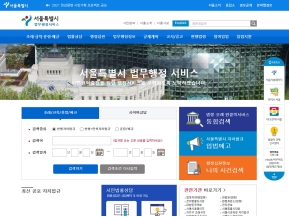 법무행정서비스 인증 화면