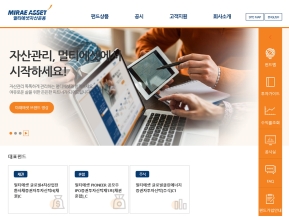 멀티에셋자산운용 인증 화면