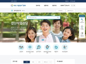 파주고용복지+센터 인증 화면