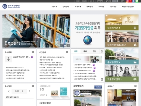 숭의여자대학교 인증 화면